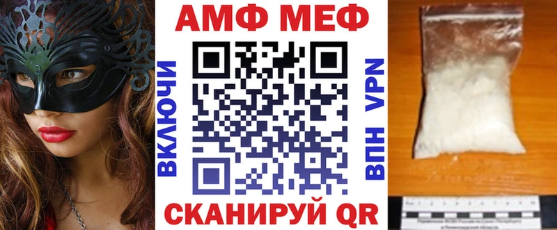 купить   Верхняя Тура  Амфетамин VHQ 