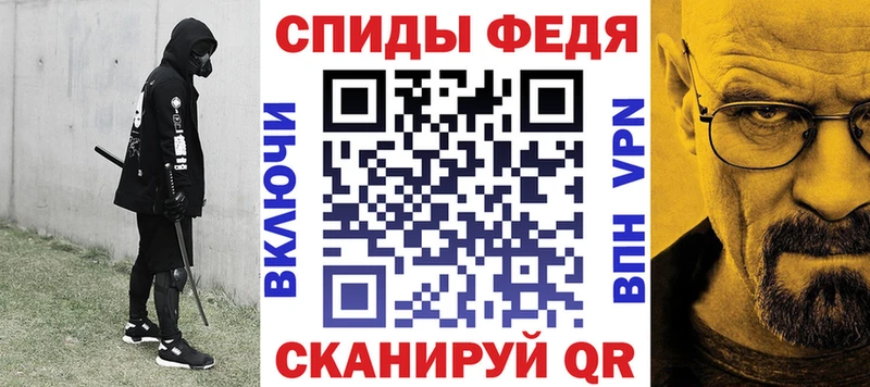 АМФЕТАМИН 97% Верхняя Тура