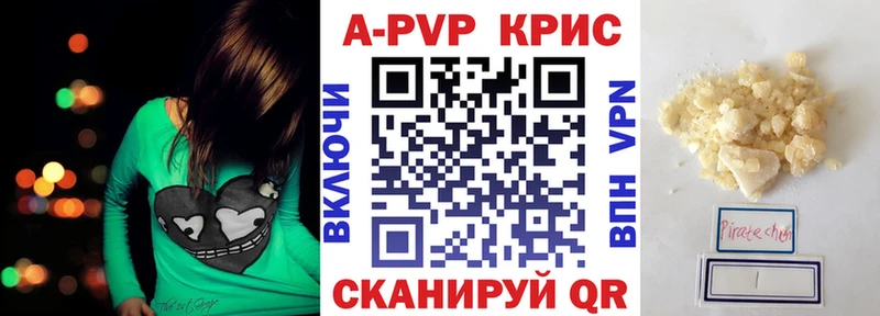 купить наркотики сайты  Верхняя Тура  A PVP VHQ 