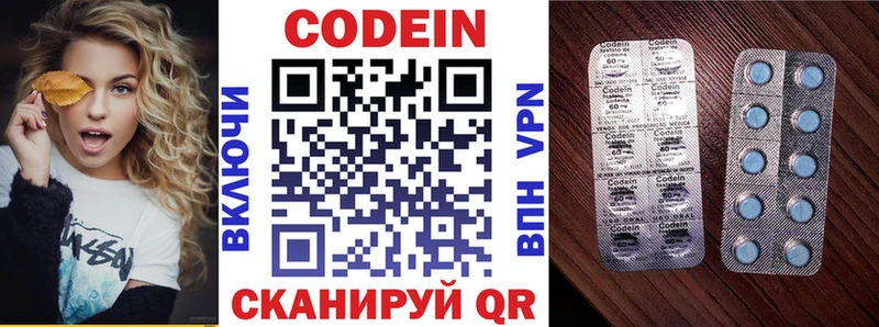 гидра как зайти  Верхняя Тура  Кодеин Purple Drank 