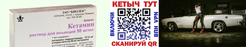 Кетамин ketamine наркошоп Верхняя Тура