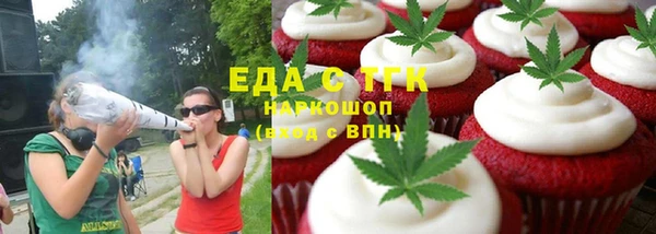 mdpv Бронницы