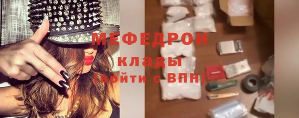 2c-b Бородино
