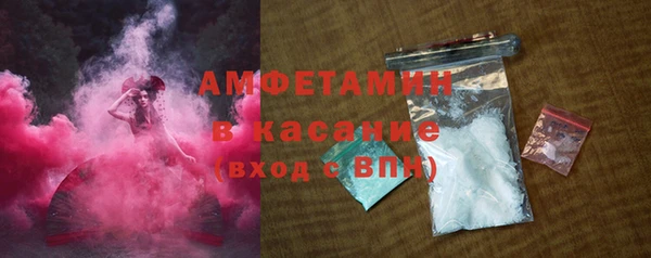 2c-b Богородицк