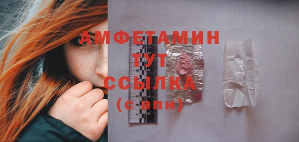 меф VHQ Богородск
