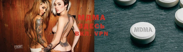 мефедрон VHQ Бугульма