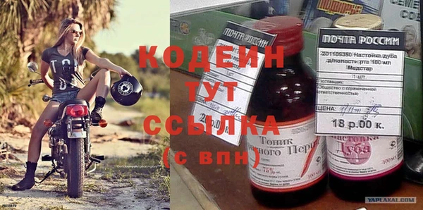 меф VHQ Богородск