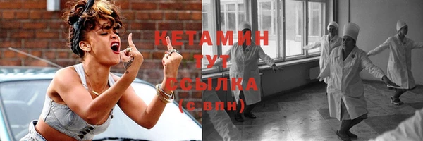 экстази Богданович