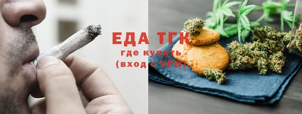 2c-b Богородицк
