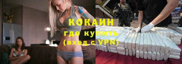 мефедрон VHQ Бугульма