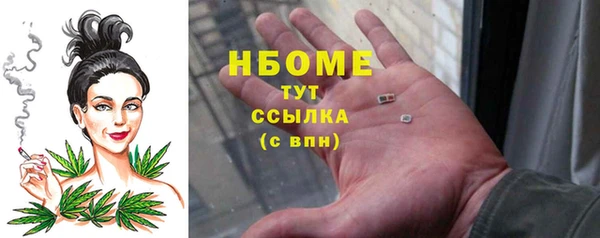 ALPHA-PVP Зеленокумск