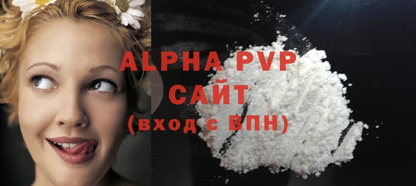 стафф Зерноград