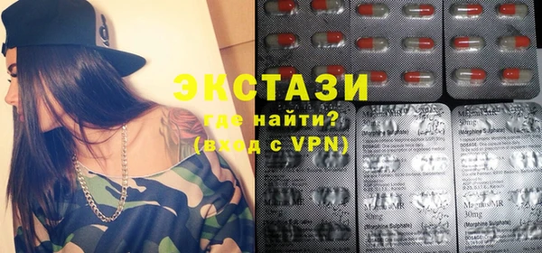 mdpv Бронницы
