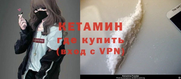 2c-b Бородино