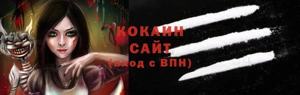 mdpv Бронницы