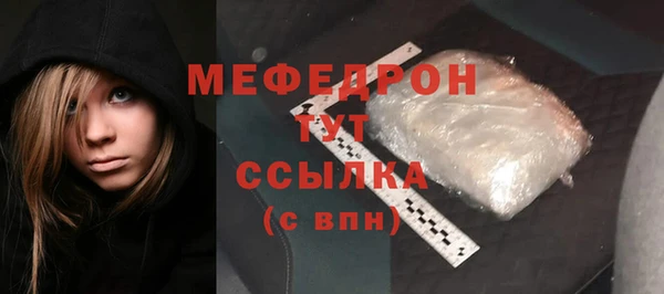 каннабис Ельня