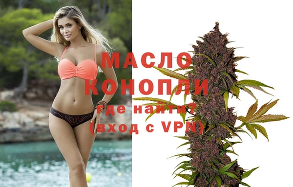 2c-b Богородицк