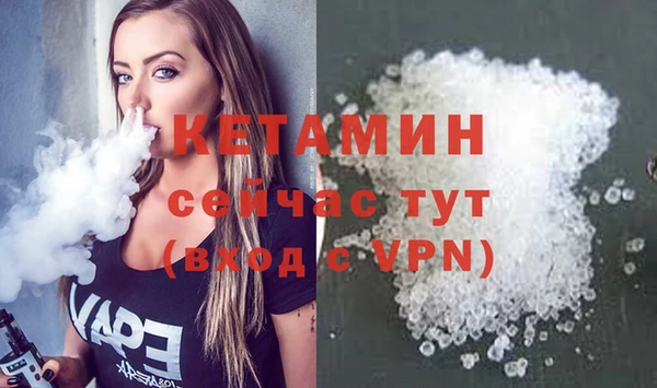 меф VHQ Богородск