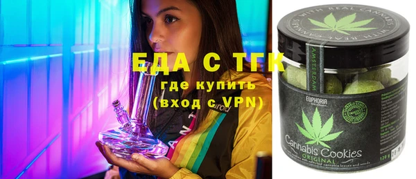 mdpv Бронницы