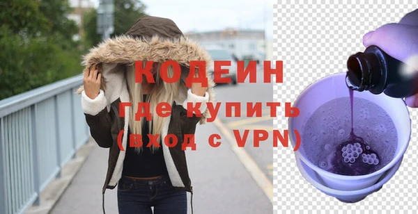 2c-b Богородицк