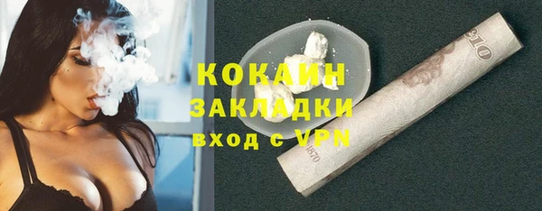меф VHQ Богородск