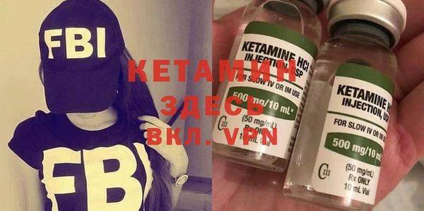 мефедрон VHQ Бугульма
