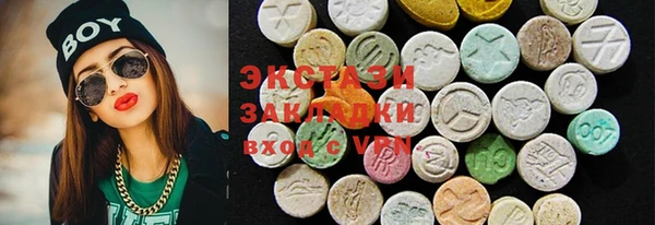 экстази Богданович