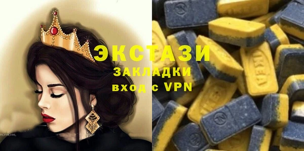 2c-b Богородицк