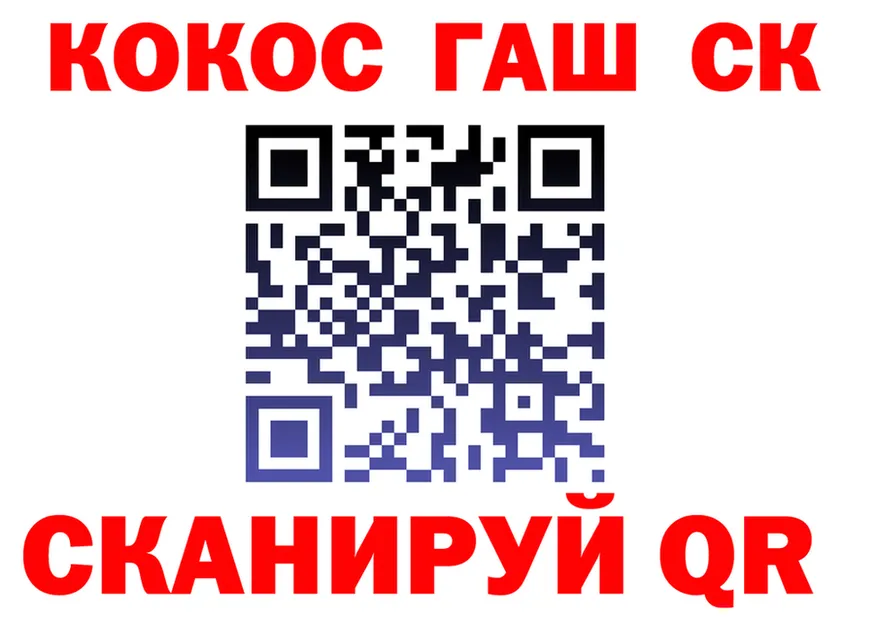 КОКАИН 97% зеркало shop hydra Верхняя Тура