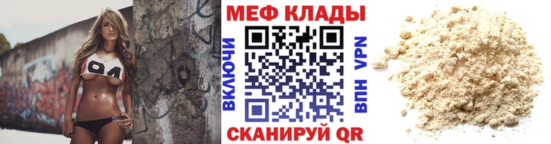 МЯУ-МЯУ мука  купить наркоту  мега   Верхняя Тура 