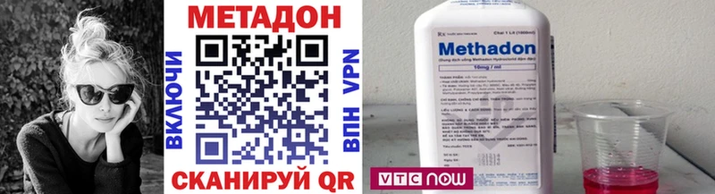 Метадон VHQ  где найти   Верхняя Тура 