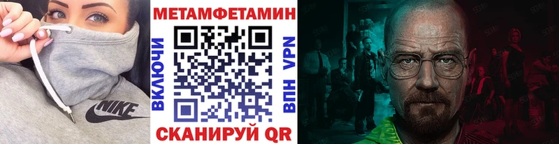 МЕТАМФЕТАМИН винт  Верхняя Тура 