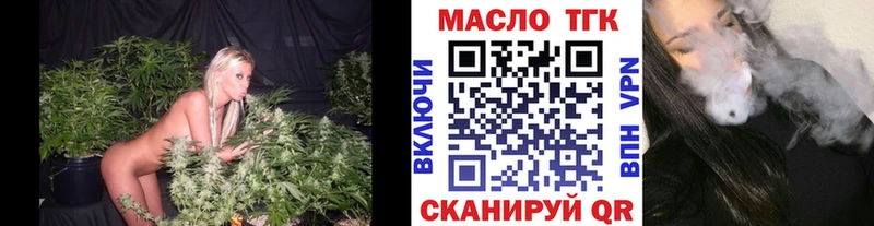 купить  сайты  Верхняя Тура  ТГК Wax 